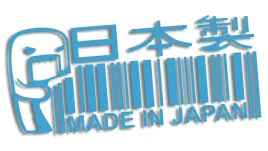 wycinana-naklejka-made-in-japan-domo-blekitna