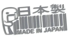 wycinana-naklejka-made-in-japan-domo-szara