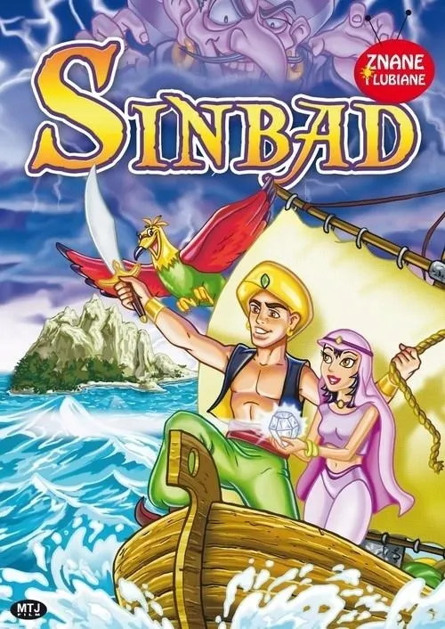 sinbad-dvd
