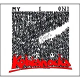 my-i-oni-cd-kobranocka