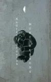 mury-hebronu