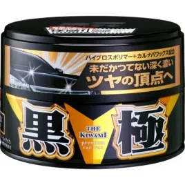 soft99-kiwami-extreme-gloss-wax-200g-wosk-z-carnauba-do-ciemnych-lakierow