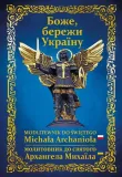modlitewnik-do-sw-michala-archaniola