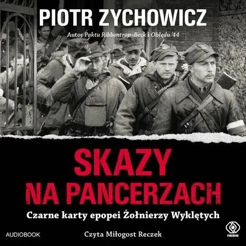 skazy-na-pancerzach