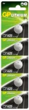 bateria-litowa-gp-cr1620-b5-stan-nowy