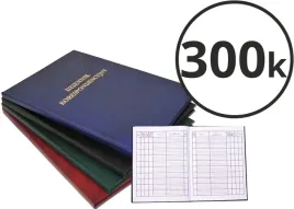ksiazka-kancelaryjna-barbara-300-k-a4-zielony