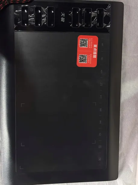 graficzny-tablet-g10-stan-nowy-waga-z-opakowaniem-5-kg