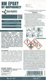 kit-gospodarczy-epoksydowy-e-181-35g-technicqll-stan-nowy