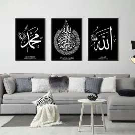 plakat-60x90cm-dekoracja-z-nadrukiem-islamskie-znaki-bez-ramki-3-szt