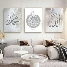 plakat-60x90cm-dekoracja-z-nadrukiem-islamskie-znaki-bez-ramki-3-szt