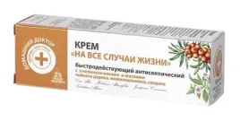 krem-do-ciala-na-kazda-okazje-30ml