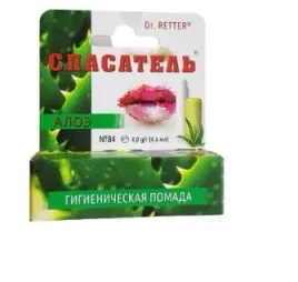 pomadka-do-ust-tlusta-z-aloesem