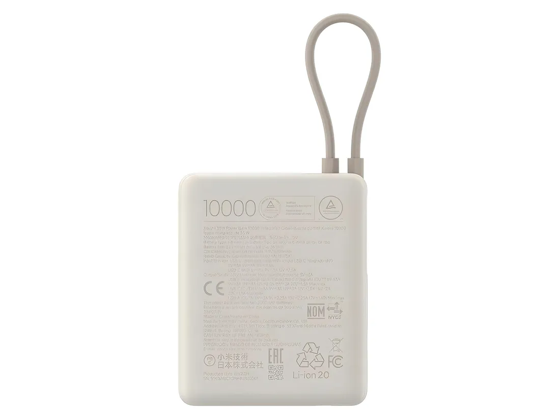 powerbank-xiaomi-10000-mah-bezowy