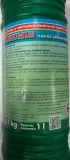 agrecol-biohumus-forte-1-l-stan-nowy