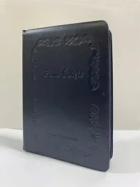 biblia-tysiaclecia-pismo-swiete-st-i-nt-etui-skora-oprawa-granat-paginatory