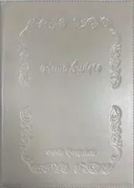 biblia-tysiaclecia-pismo-swiete-st-i-nt-etui-skora-oprawa-ecru-paginatory