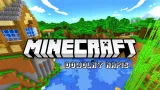 puzzle-minecraft-z-twoim-napisem-252-el-kod-producenta-sublim19