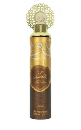 nusuk-oud-al-shakhsiyat-odswiezacz-300ml
