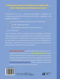 jak-rozmawiac-z-psem-przedzial-wiekowy-dla-dzieci-z-klas-i-iii-6-9-lat