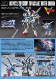 figurka-bandai-gunpla-assault-buster-kod-producenta-gun57751