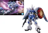figurka-bandai-gyan-storm