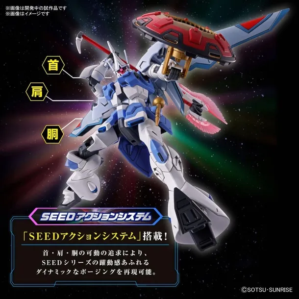 figurka-bandai-gyan-storm-szerokosc-produktu-11-5-cm