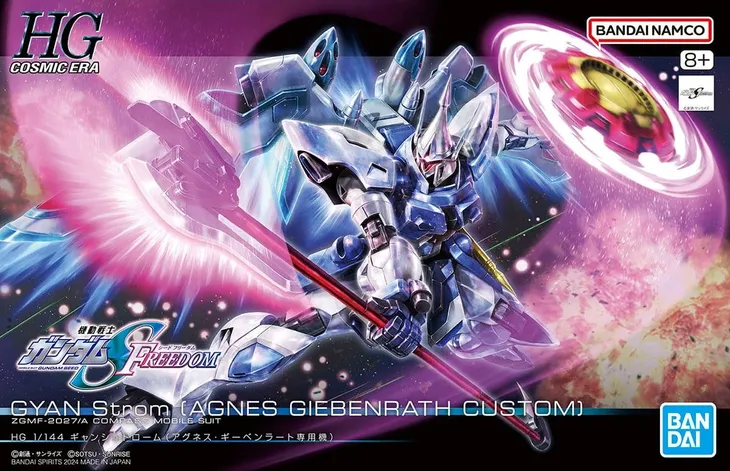 figurka-bandai-gyan-storm-kod-producenta-gun66307