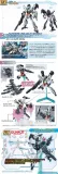 figurka-bandai-gunpla-waga-z-opakowaniem-0-5-kg