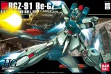 figurka-bandai-gunpla-waga-z-opakowaniem-0-459-kg