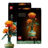 lego-botanicals-10368-chryzantema-liczba-elementow-278