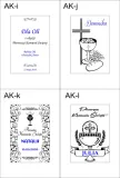 pudelko-alma-11x8cm-grawer-rozaniec-informacje-dodatkowe-z-pokrywka