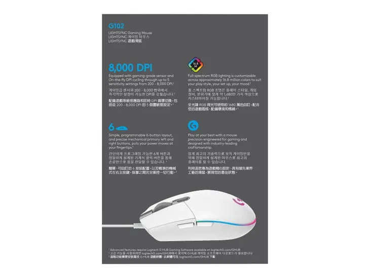 mysz-logitech-g102-lightsync-8000-dpi-profil-myszy-praworeczna