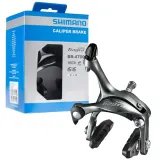 hamulec-shimano-br-4700-przedni