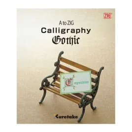 zeszyt-cwiczen-do-kaligrafii-gothic-intx200-802