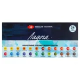farby-akwarelowe-ladoga-24-kol-marka-nevskaya-palitra