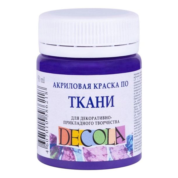 Farba Do Tkanin Decola 50 ml Violet Deep