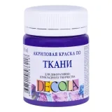 farba-do-tkanin-decola-50-ml-violet-deep