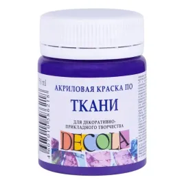 farba-do-tkanin-decola-50-ml-violet-deep