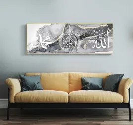 obraz-islamski-allah-60x180-cm-arabska-kaligrafia-na-srebrnym-marmurze