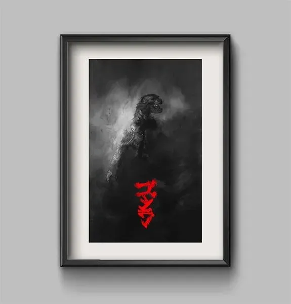 godzilla-plakat-premium-50x70-cm-stan-nowy