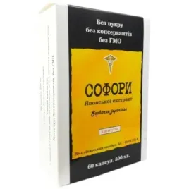 ukrainskie-kosmetyki-perelkowiec-japonski-suplement-diety-500mg-60-kaps