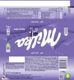 czekolada-mleczna-milka-90-g-alpine-milk-cechy-dodatkowe-w-czekoladzie