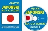 jezyk-japonski-na-co-dzien