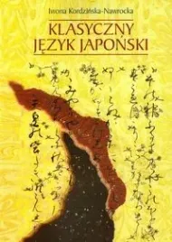 klasyczny-jezyk-japonski