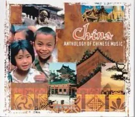 cd-china-anthology-of-chinese-music