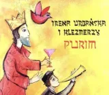 purim-cd