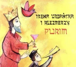 purim-cd