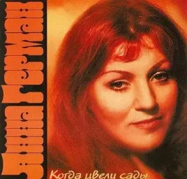 kiedy-kwitly-sady-cd