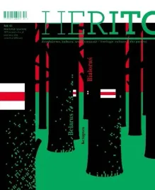 herito-nr-41-bialorus