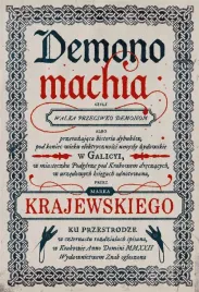 demonomachia